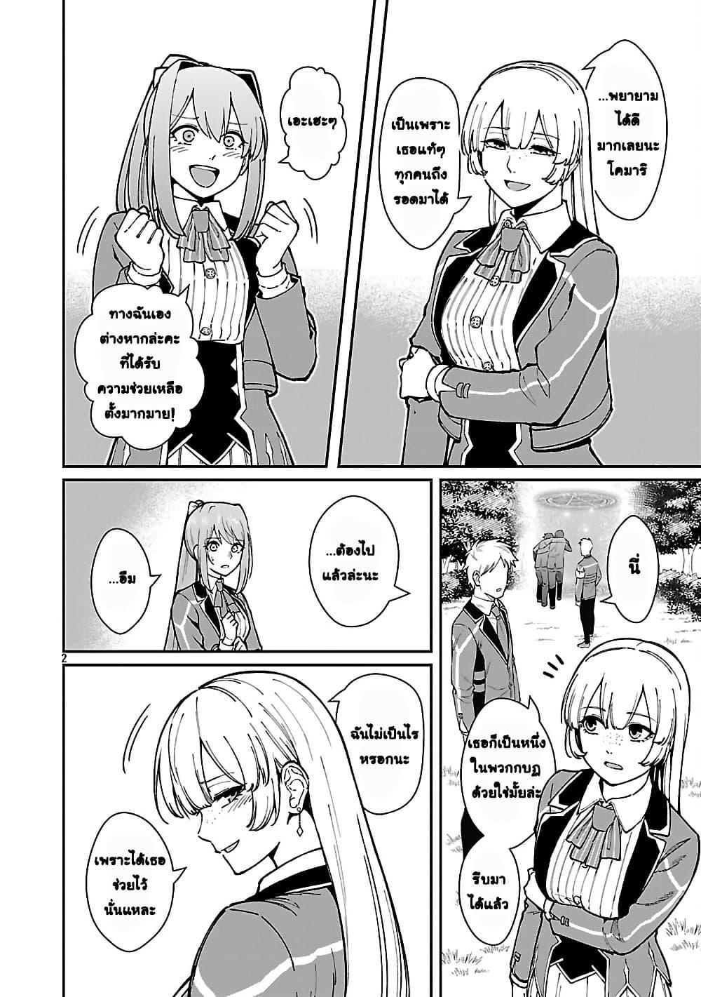 Manga-lc-com อ่านมังงะ อ่านการ์ตูน ออนไลน์ ฟรี Saikyou no Maou ni Kitaerareta Yuusha Isekai Kikanshatati no Gakuen de Musou Suru ตอนที่ 1 2 3 4 5 6 7 8 9 10 11 12 13 14 ฟรี ไม่มีโฆษณา Manga-lc - อ่าน มังงะ อ่าน การ์ตูน ออนไลน์ อ่านมังงะ ฟรี