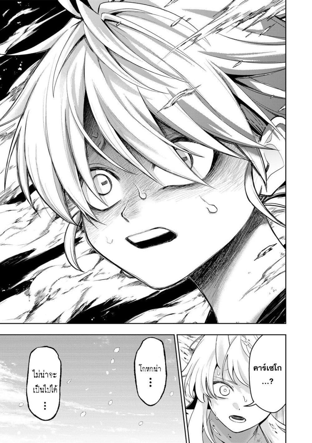 Manga-lc-com อ่านมังงะ อ่านการ์ตูน ออนไลน์ ฟรี Robrave ตอนที่ 1 2 3 4 5 6 7 8 9 10 11 12 13 14 ฟรี ไม่มีโฆษณา Manga-lc - อ่าน มังงะ อ่าน การ์ตูน ออนไลน์ อ่านมังงะ ฟรี