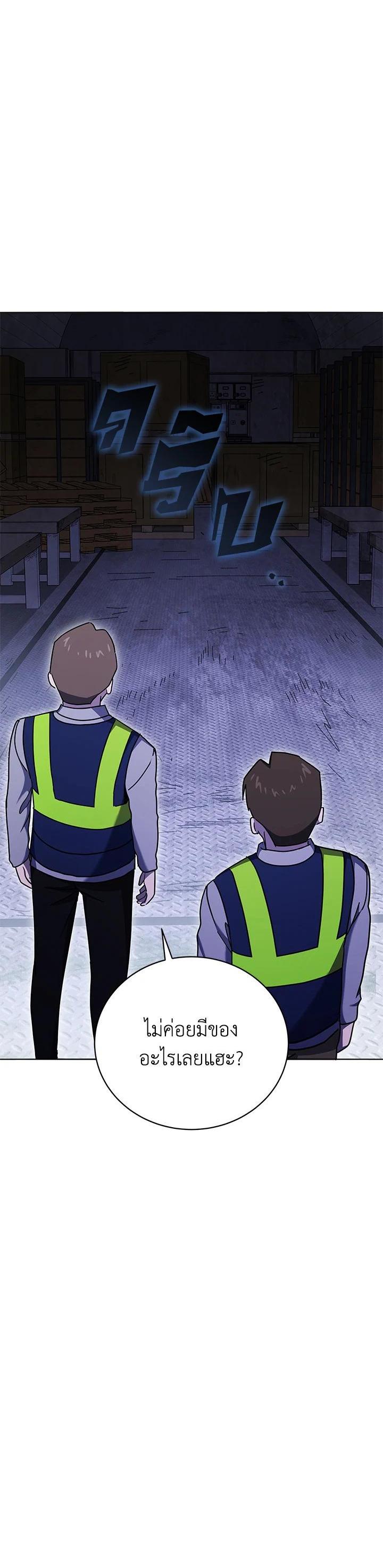 Manga-lc-com อ่านมังงะ อ่านการ์ตูน ออนไลน์ ฟรี The Descent of the Demonic Master ตอนที่ 1 2 3 4 5 6 7 8 9 10 11 12 13 14 ฟรี ไม่มีโฆษณา Manga-lc - อ่าน มังงะ อ่าน การ์ตูน ออนไลน์ อ่านมังงะ ฟรี