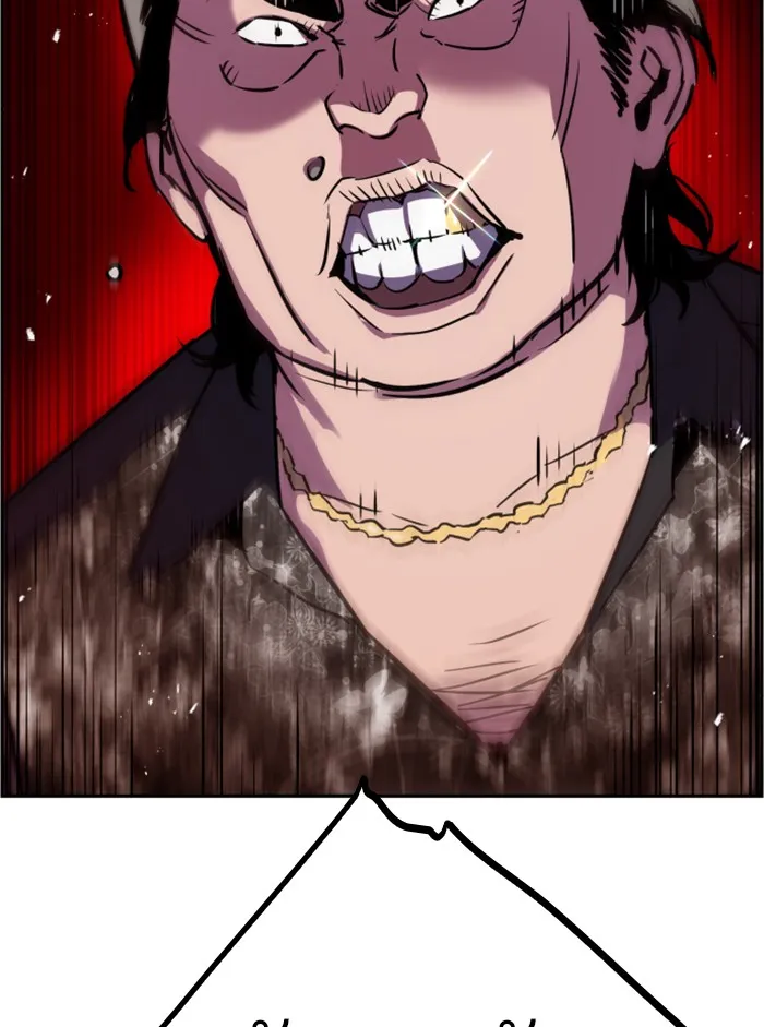 พี่ชายสายบอดี้การ์ด ตอนที่ 19 รูปที่ 103