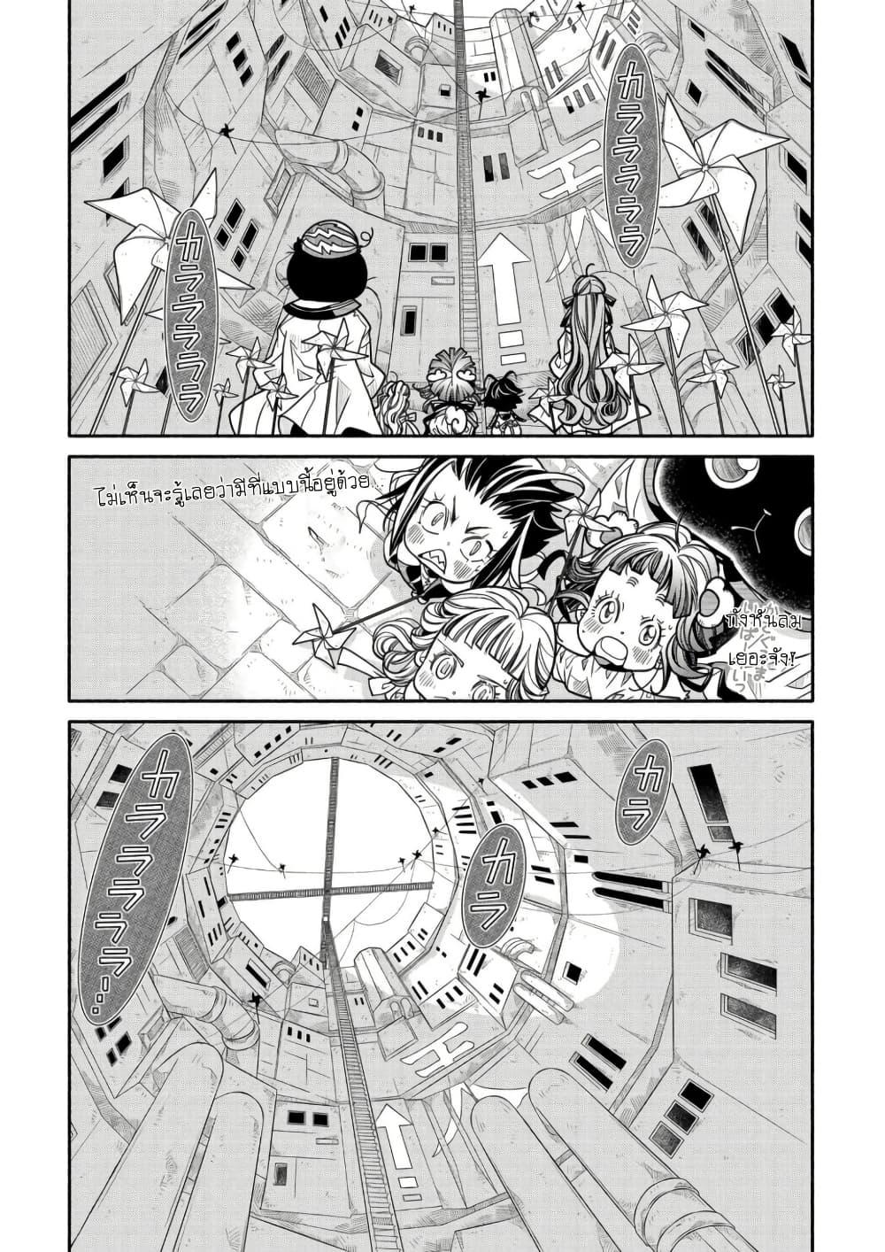 Manga-lc-com อ่านมังงะ อ่านการ์ตูน ออนไลน์ ฟรี Colori Colore Creare ตอนที่ 1 2 3 4 5 6 7 8 9 10 11 12 13 14 ฟรี ไม่มีโฆษณา Manga-lc - อ่าน มังงะ อ่าน การ์ตูน ออนไลน์ อ่านมังงะ ฟรี