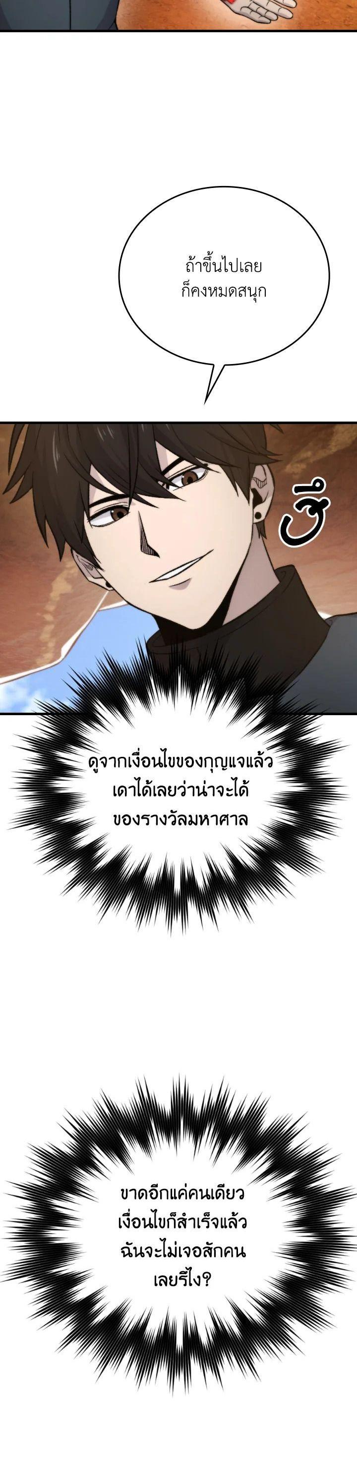 Manga-lc-com อ่านมังงะ อ่านการ์ตูน ออนไลน์ ฟรี The Demon King Levels Up ตอนที่ 1 2 3 4 5 6 7 8 9 10 11 12 13 14 ฟรี ไม่มีโฆษณา Manga-lc - อ่าน มังงะ อ่าน การ์ตูน ออนไลน์ อ่านมังงะ ฟรี