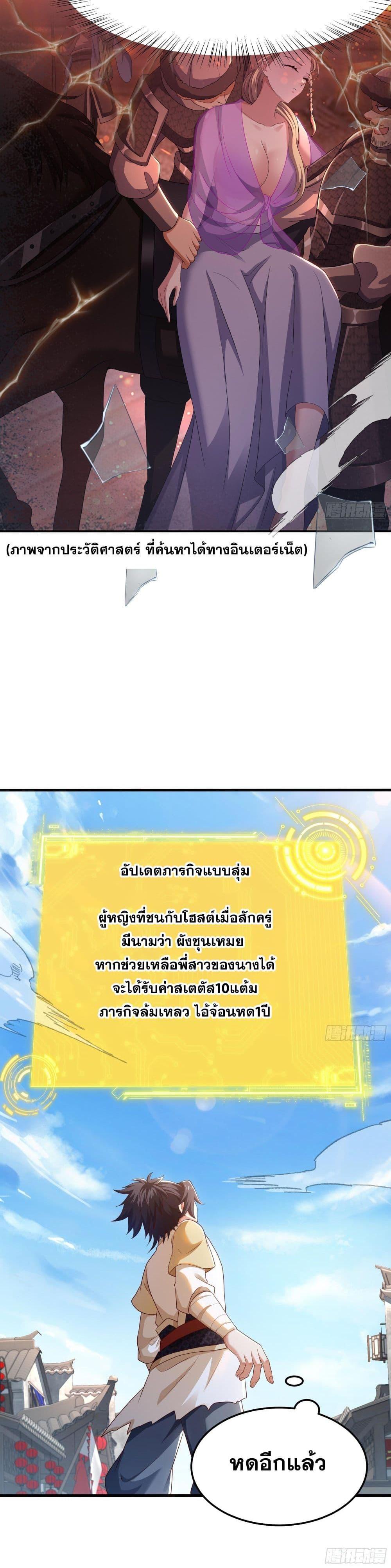 Manga-lc-com อ่านมังงะ อ่านการ์ตูน ออนไลน์ ฟรี Reborn as the Strongest Wu Dalang in the Water Margin World ตอนที่ 1 2 3 4 5 6 7 8 9 10 11 12 13 14 ฟรี ไม่มีโฆษณา Manga-lc - อ่าน มังงะ อ่าน การ์ตูน ออนไลน์ อ่านมังงะ ฟรี