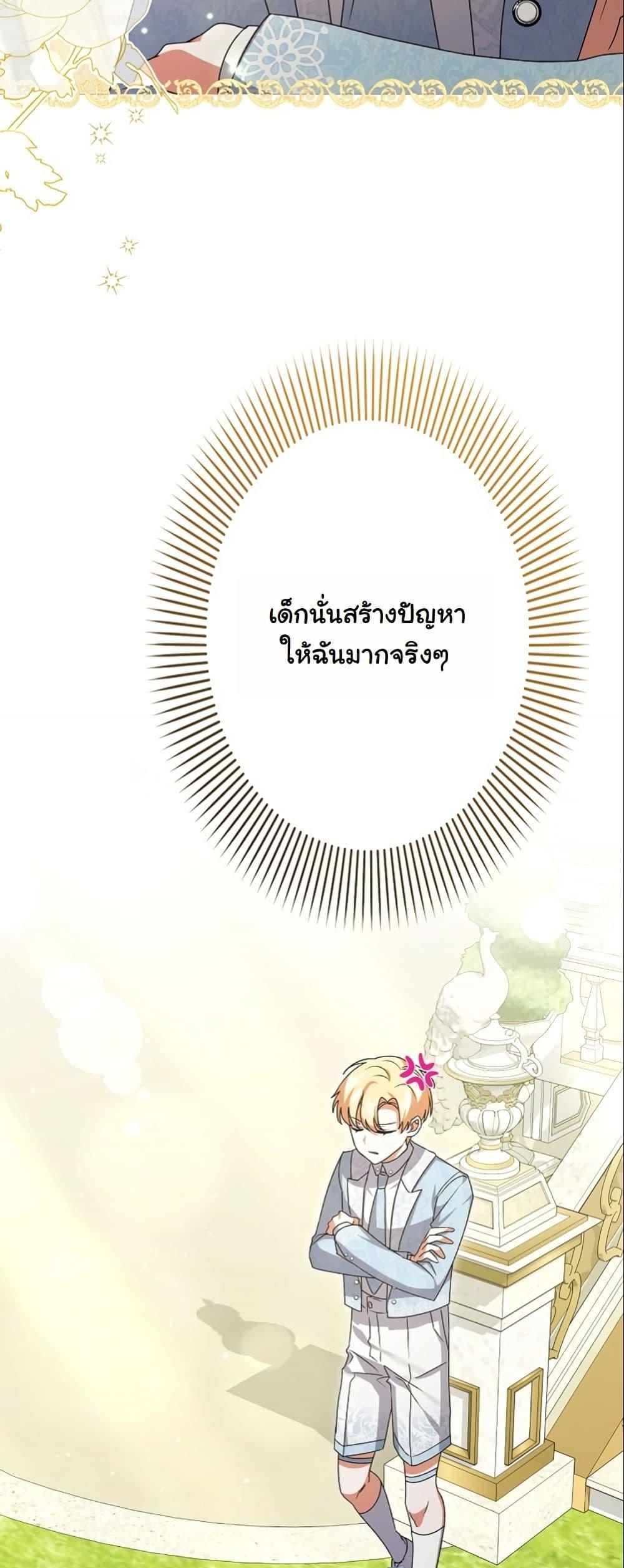 Manga-lc-com อ่านมังงะ อ่านการ์ตูน ออนไลน์ ฟรี I Became a Human’s Daughter ตอนที่ 1 2 3 4 5 6 7 8 9 10 11 12 13 14 ฟรี ไม่มีโฆษณา Manga-lc - อ่าน มังงะ อ่าน การ์ตูน ออนไลน์ อ่านมังงะ ฟรี