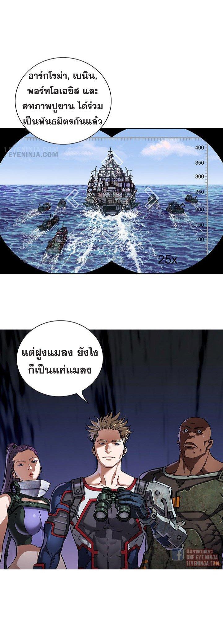 Manga-lc-com อ่านมังงะ อ่านการ์ตูน ออนไลน์ ฟรี Leviathan เลวีอาธาน อสูรกายใต้สมุทร ตอนที่ 1 2 3 4 5 6 7 8 9 10 11 12 13 14 ฟรี ไม่มีโฆษณา Manga-lc - อ่าน มังงะ อ่าน การ์ตูน ออนไลน์ อ่านมังงะ ฟรี