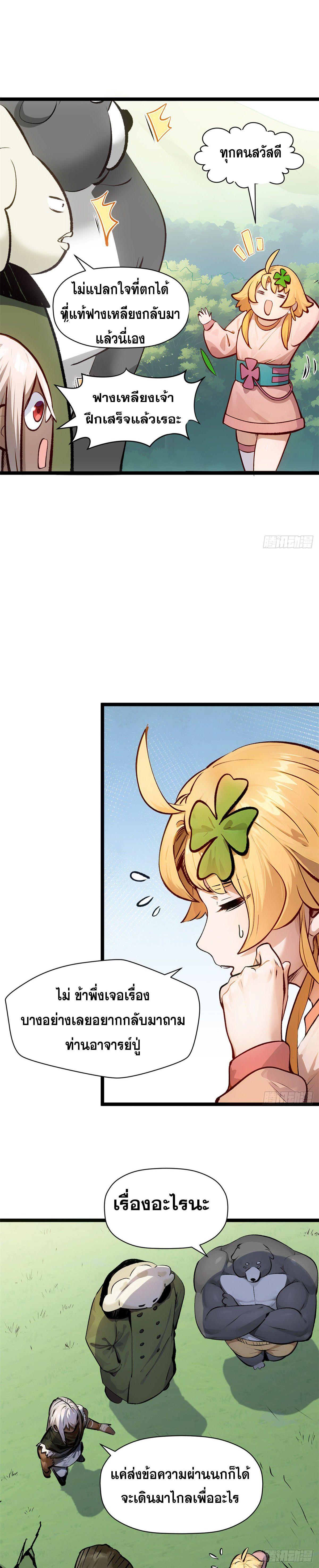 Manga-lc-com อ่านมังงะ อ่านการ์ตูน ออนไลน์ ฟรี Top Tier Providence ตอนที่ 1 2 3 4 5 6 7 8 9 10 11 12 13 14 ฟรี ไม่มีโฆษณา Manga-lc - อ่าน มังงะ อ่าน การ์ตูน ออนไลน์ อ่านมังงะ ฟรี