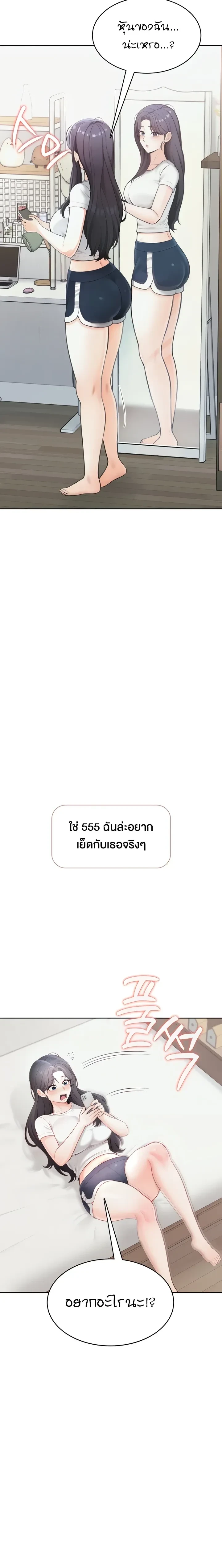 Doujin-Lc- อ่าน โดจิน มังฮวา เกาหลี ญี่ปุ่น จีน แปลไทย Curious Girl ชักอยากรู้แล้วสิ ไอ้เรื่อง X เนี่ย! ตอนที่ 1 2 3 4 5 6 7 8 9 10 11 12 13 14 ฟรี ไม่มีโฆษณา อ่าน โดจิน Manhwa เกาหลี ญี่ปุ่น จีน เรามีครบ คัดมาให้เน้นๆ โดจิน 18+ รับประกันความฟินโดย  Doujin Lc