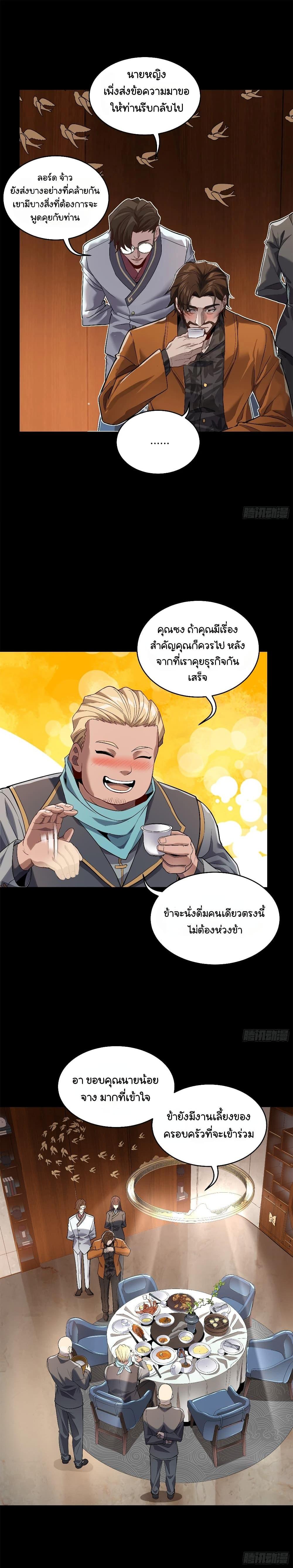 Manga-lc-com อ่านมังงะ อ่านการ์ตูน ออนไลน์ ฟรี Legend of Star General ตอนที่ 1 2 3 4 5 6 7 8 9 10 11 12 13 14 ฟรี ไม่มีโฆษณา Manga-lc - อ่าน มังงะ อ่าน การ์ตูน ออนไลน์ อ่านมังงะ ฟรี