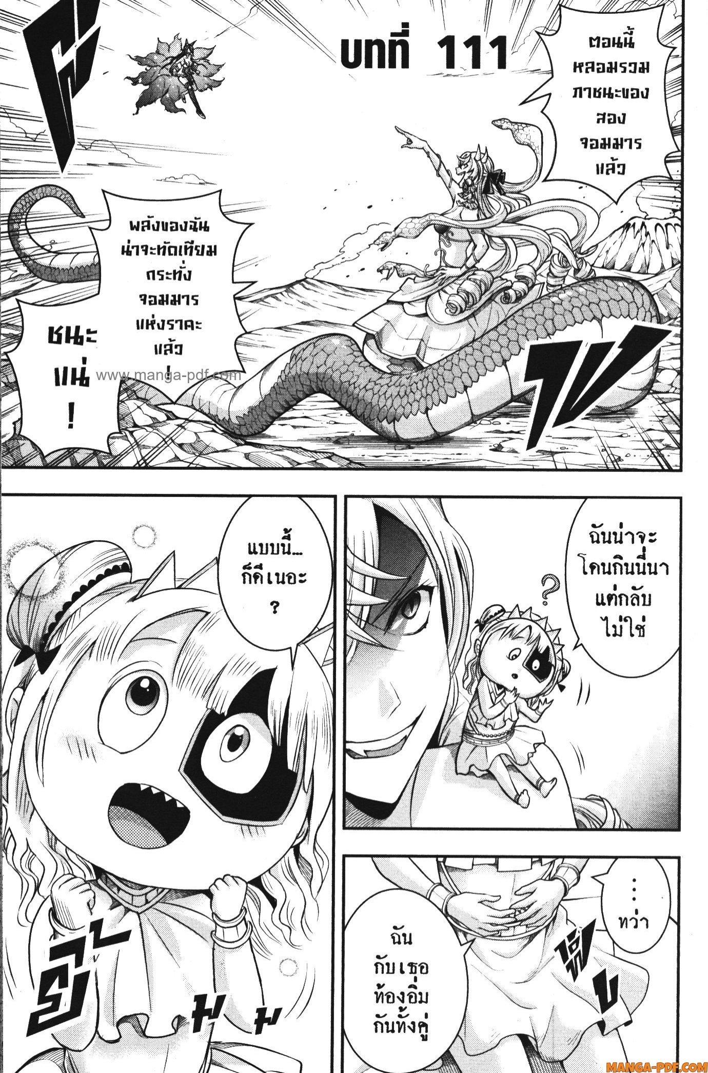 Manga-lc-com อ่านมังงะ อ่านการ์ตูน ออนไลน์ ฟรี Shitsugyou Kenja no Nariagari ตอนที่ 1 2 3 4 5 6 7 8 9 10 11 12 13 14 ฟรี ไม่มีโฆษณา Manga-lc - อ่าน มังงะ อ่าน การ์ตูน ออนไลน์ อ่านมังงะ ฟรี