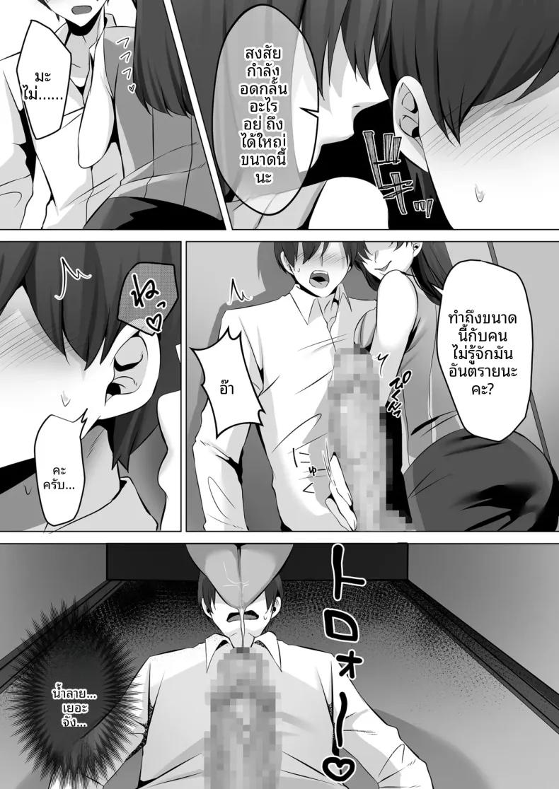 Doujin-Lc- อ่าน โดจิน มังฮวา เกาหลี ญี่ปุ่น จีน แปลไทย คำชักชวนจากสาวในห้องน้ำ (Mittsuman) ตอนที่ 1 2 3 4 5 6 7 8 9 10 11 12 13 14 ฟรี ไม่มีโฆษณา อ่าน โดจิน Manhwa เกาหลี ญี่ปุ่น จีน เรามีครบ คัดมาให้เน้นๆ โดจิน 18+ รับประกันความฟินโดย  Doujin Lc