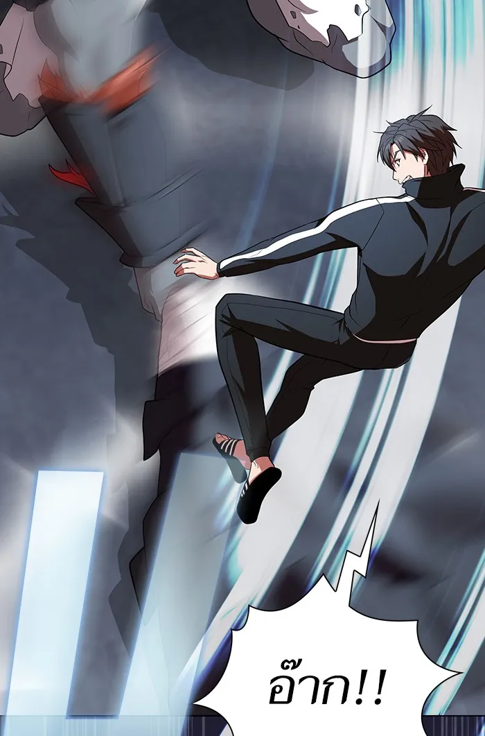 ผู้เล่นขั้นเทพแห่งหอคอยฝึกสอน ตอนที่ 137 รูปที่ 28