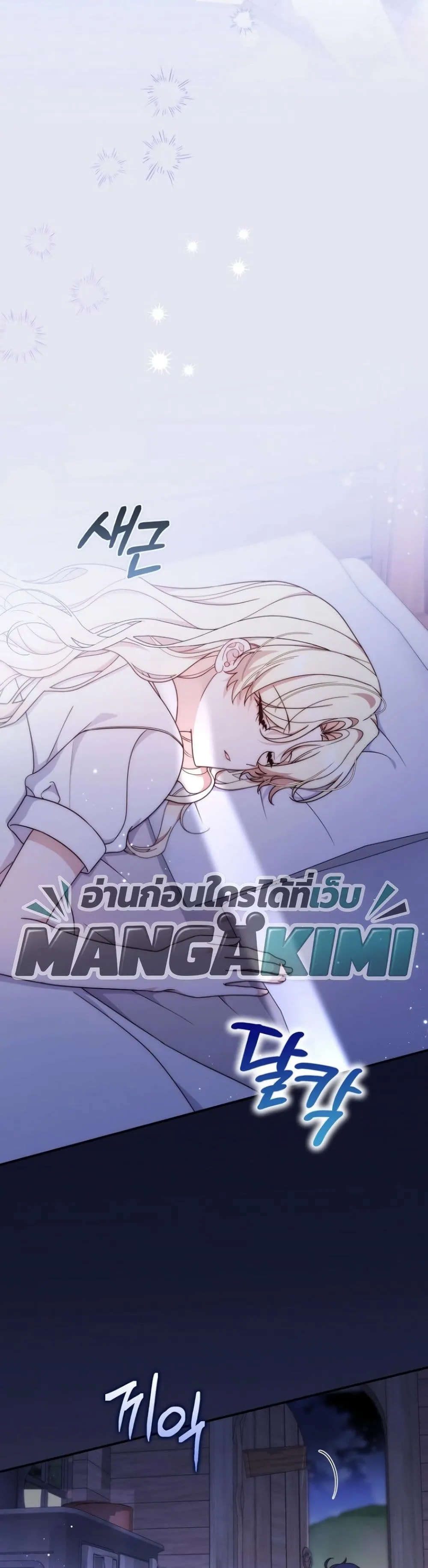 Manga-lc-com อ่านมังงะ อ่านการ์ตูน ออนไลน์ ฟรี The Emperor’s Marriage Scam ตอนที่ 1 2 3 4 5 6 7 8 9 10 11 12 13 14 ฟรี ไม่มีโฆษณา Manga-lc - อ่าน มังงะ อ่าน การ์ตูน ออนไลน์ อ่านมังงะ ฟรี