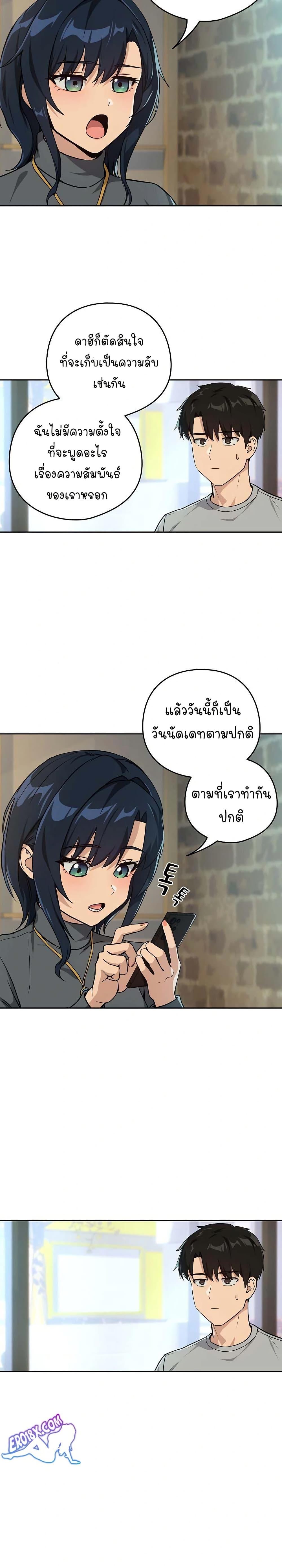 Doujin-Lc- อ่าน โดจิน มังฮวา เกาหลี ญี่ปุ่น จีน แปลไทย After Work Love Affairs ตอนที่ 1 2 3 4 5 6 7 8 9 10 11 12 13 14 ฟรี ไม่มีโฆษณา อ่าน โดจิน Manhwa เกาหลี ญี่ปุ่น จีน เรามีครบ คัดมาให้เน้นๆ โดจิน 18+ รับประกันความฟินโดย  Doujin Lc