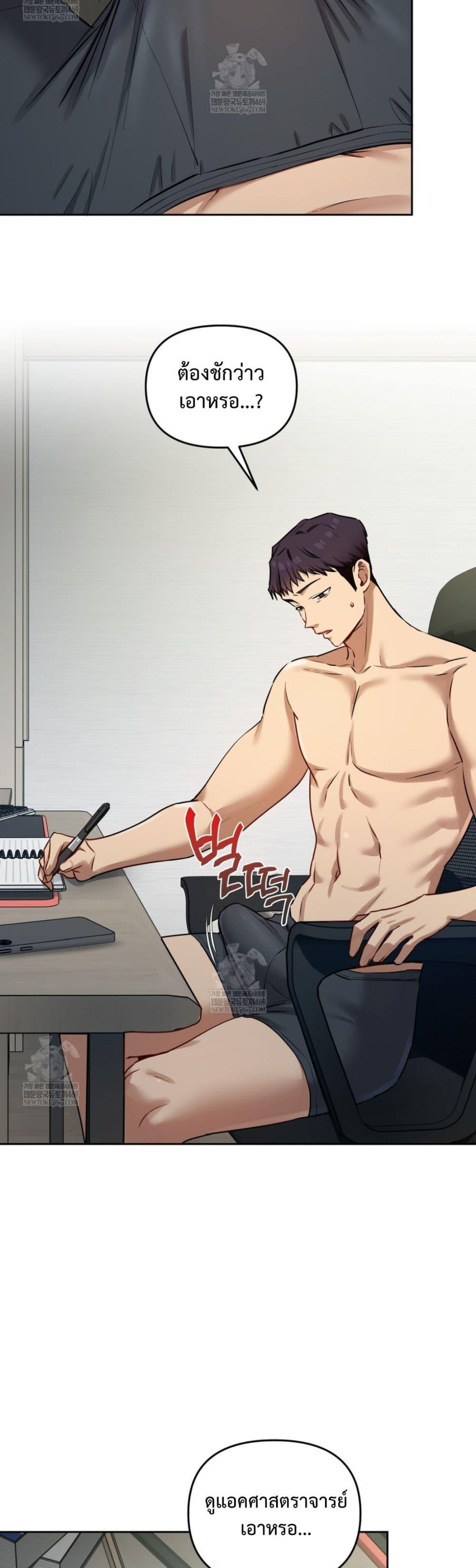 Doujin-Lc- อ่าน โดจิน มังฮวา เกาหลี ญี่ปุ่น จีน แปลไทย The Professor ตอนที่ 1 2 3 4 5 6 7 8 9 10 11 12 13 14 ฟรี ไม่มีโฆษณา อ่าน โดจิน Manhwa เกาหลี ญี่ปุ่น จีน เรามีครบ คัดมาให้เน้นๆ โดจิน 18+ รับประกันความฟินโดย  Doujin Lc