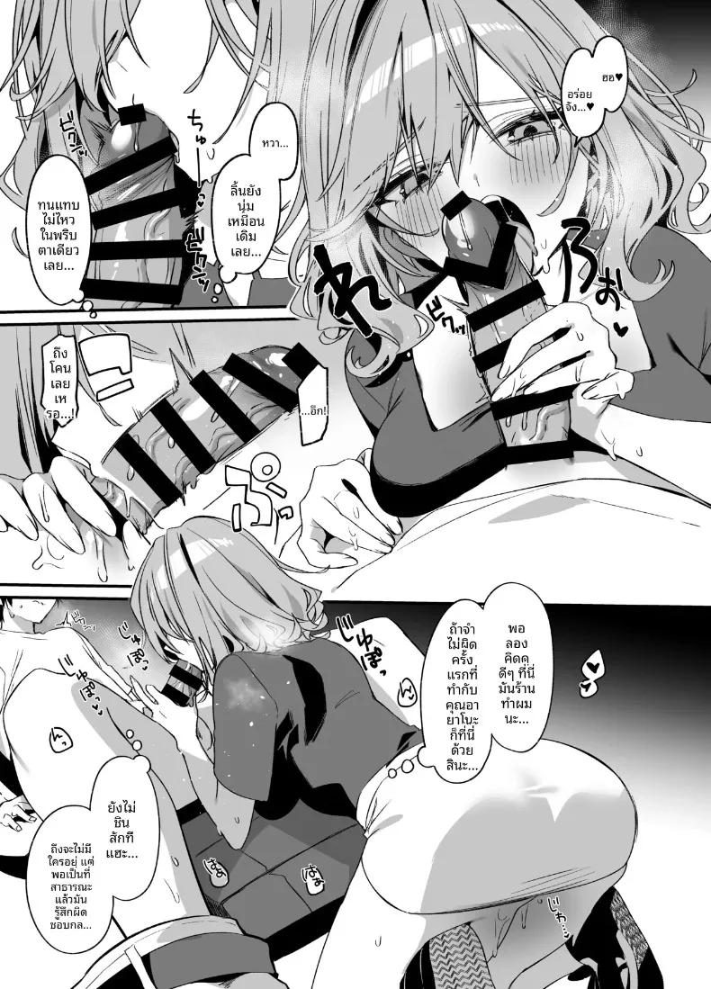 Doujin-Lc- อ่าน โดจิน มังฮวา เกาหลี ญี่ปุ่น จีน แปลไทย ช่างทำผมสาวเจาะจงเลือกผมครับ (Itohana) ตอนที่ 1 2 3 4 5 6 7 8 9 10 11 12 13 14 ฟรี ไม่มีโฆษณา อ่าน โดจิน Manhwa เกาหลี ญี่ปุ่น จีน เรามีครบ คัดมาให้เน้นๆ โดจิน 18+ รับประกันความฟินโดย  Doujin Lc