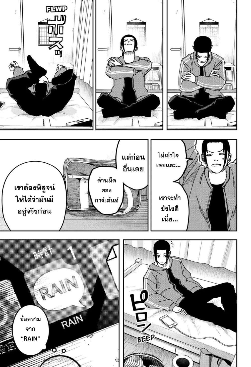 Manga-lc-com อ่านมังงะ อ่านการ์ตูน ออนไลน์ ฟรี War of the Adults ตอนที่ 1 2 3 4 5 6 7 8 9 10 11 12 13 14 ฟรี ไม่มีโฆษณา Manga-lc - อ่าน มังงะ อ่าน การ์ตูน ออนไลน์ อ่านมังงะ ฟรี
