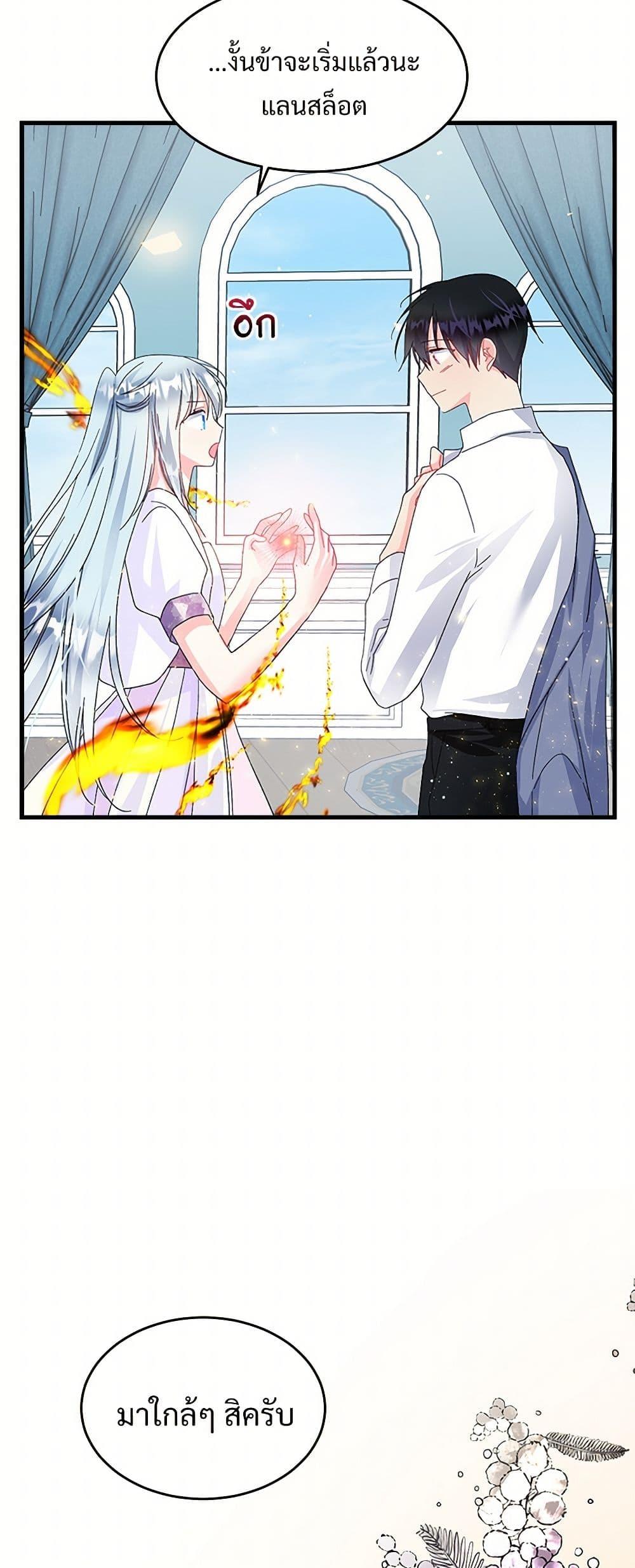 Manga-lc-com อ่านมังงะ อ่านการ์ตูน ออนไลน์ ฟรี The Lady’s Butler ตอนที่ 1 2 3 4 5 6 7 8 9 10 11 12 13 14 ฟรี ไม่มีโฆษณา Manga-lc - อ่าน มังงะ อ่าน การ์ตูน ออนไลน์ อ่านมังงะ ฟรี