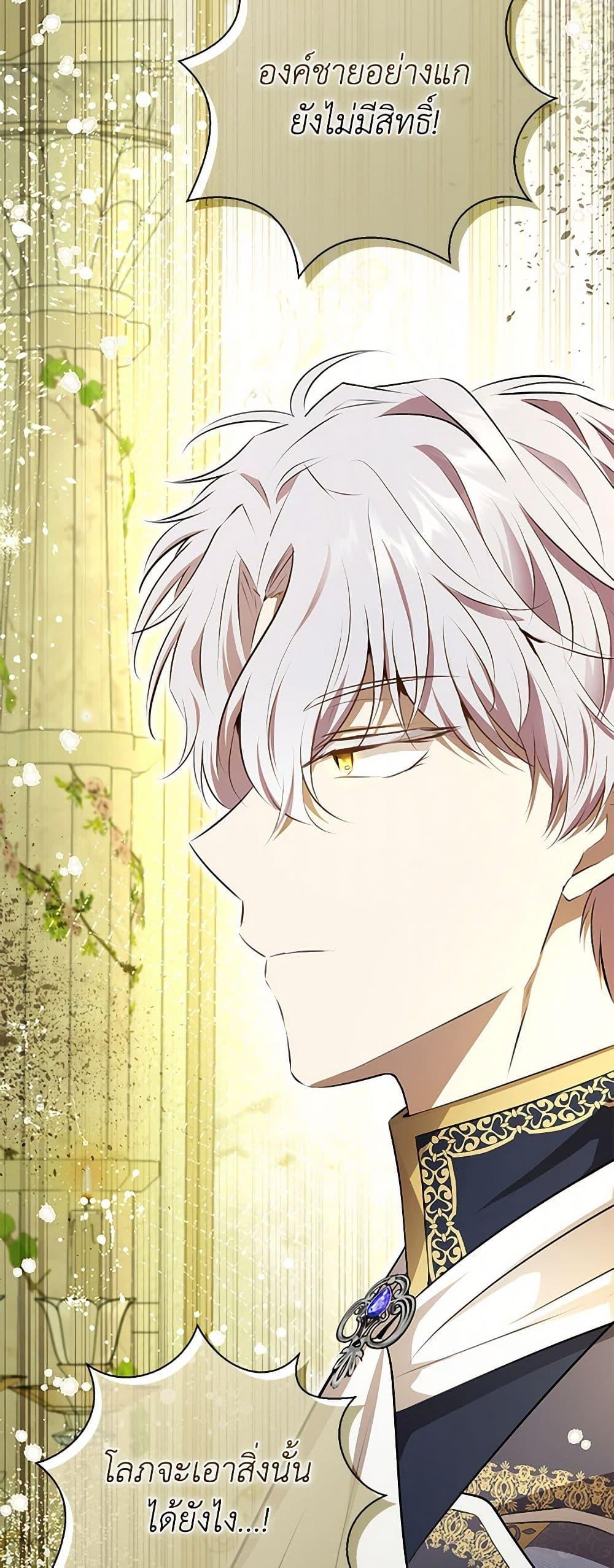 Manga-lc-com อ่านมังงะ อ่านการ์ตูน ออนไลน์ ฟรี Baby Squirrel Is Good at Everything ตอนที่ 1 2 3 4 5 6 7 8 9 10 11 12 13 14 ฟรี ไม่มีโฆษณา Manga-lc - อ่าน มังงะ อ่าน การ์ตูน ออนไลน์ อ่านมังงะ ฟรี