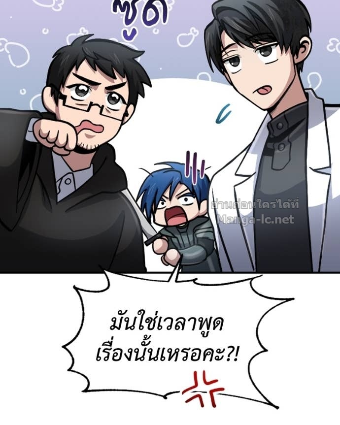 Doujin-Lc- อ่าน โดจิน มังฮวา เกาหลี ญี่ปุ่น จีน แปลไทย ฮีลเลอร์กำมะลอ ตอนที่ 1 2 3 4 5 6 7 8 9 10 11 12 13 14 ฟรี ไม่มีโฆษณา อ่าน โดจิน Manhwa เกาหลี ญี่ปุ่น จีน เรามีครบ คัดมาให้เน้นๆ โดจิน 18+ รับประกันความฟินโดย Doujin Lc