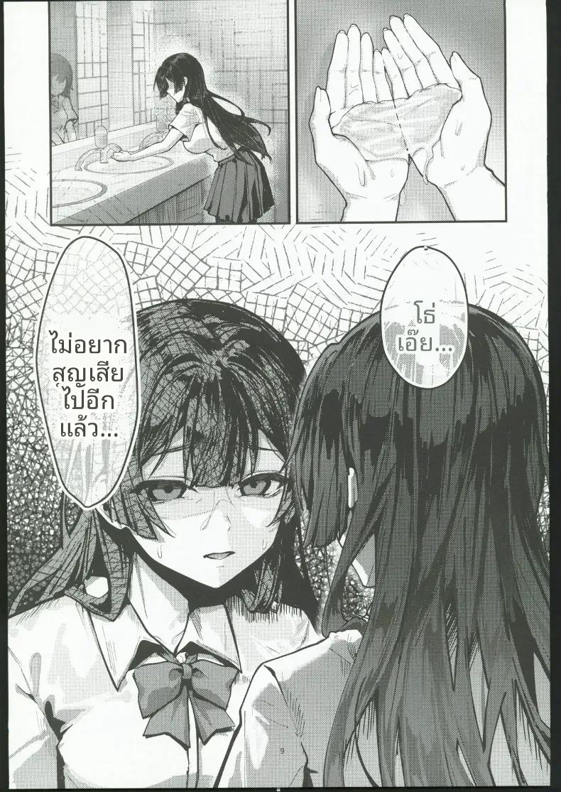 Doujin-Lc- อ่าน โดจิน มังฮวา เกาหลี ญี่ปุ่น จีน แปลไทย จนกว่าดอกวิสเตอเรียจะเบ่งบาน ตอนที่ 1 2 3 4 5 6 7 8 9 10 11 12 13 14 ฟรี ไม่มีโฆษณา อ่าน โดจิน Manhwa เกาหลี ญี่ปุ่น จีน เรามีครบ คัดมาให้เน้นๆ โดจิน 18+ รับประกันความฟินโดย  Doujin Lc