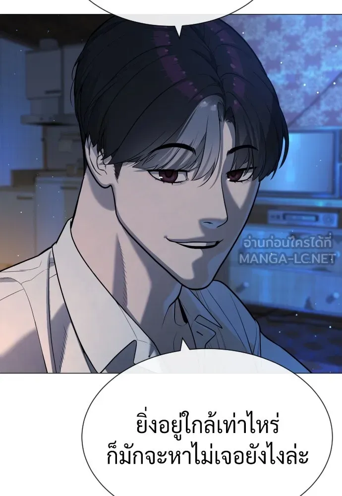 นักฆ่าย้อนวัย ตอนที่ 62 รูปที่ 33
