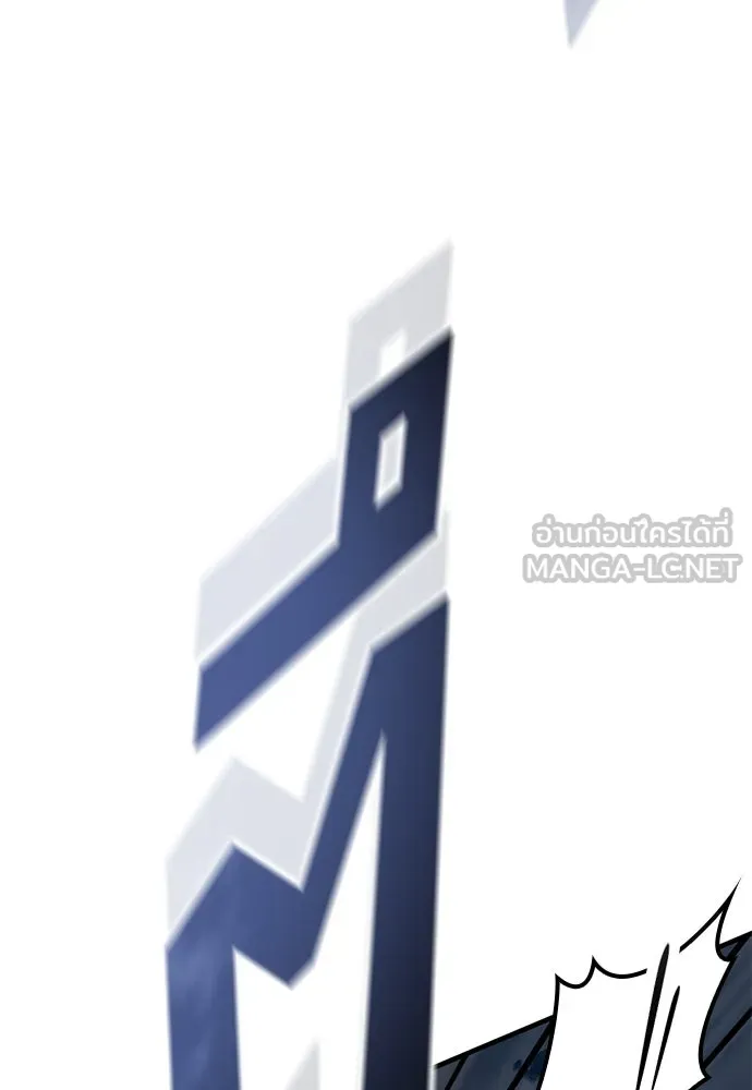 อัศวินวันเดียว ตอนที่ 55 รูปที่ 42