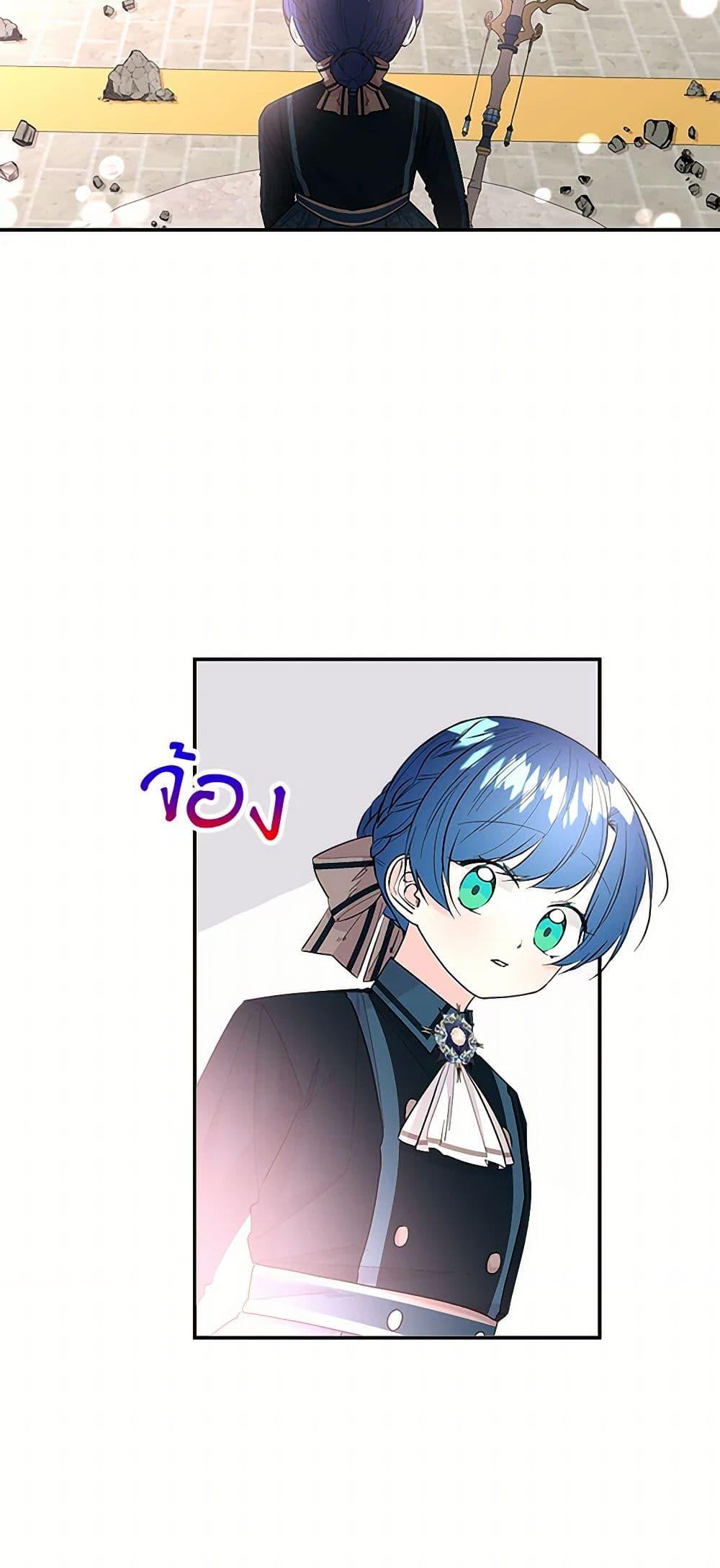 Manga-lc-com อ่านมังงะ อ่านการ์ตูน ออนไลน์ ฟรี Daughter of the Archmage ตอนที่ 1 2 3 4 5 6 7 8 9 10 11 12 13 14 ฟรี ไม่มีโฆษณา Manga-lc - อ่าน มังงะ อ่าน การ์ตูน ออนไลน์ อ่านมังงะ ฟรี