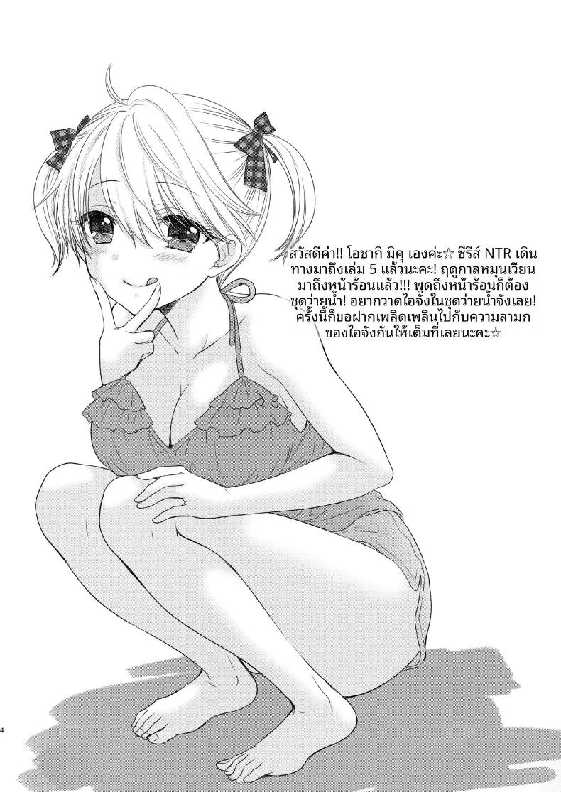 Doujin-Lc- อ่าน โดจิน มังฮวา เกาหลี ญี่ปุ่น จีน แปลไทย ใกล้เคียงรักแท้ (Ozaki Miray) ตอนที่ 1 2 3 4 5 6 7 8 9 10 11 12 13 14 ฟรี ไม่มีโฆษณา อ่าน โดจิน Manhwa เกาหลี ญี่ปุ่น จีน เรามีครบ คัดมาให้เน้นๆ โดจิน 18+ รับประกันความฟินโดย  Doujin Lc
