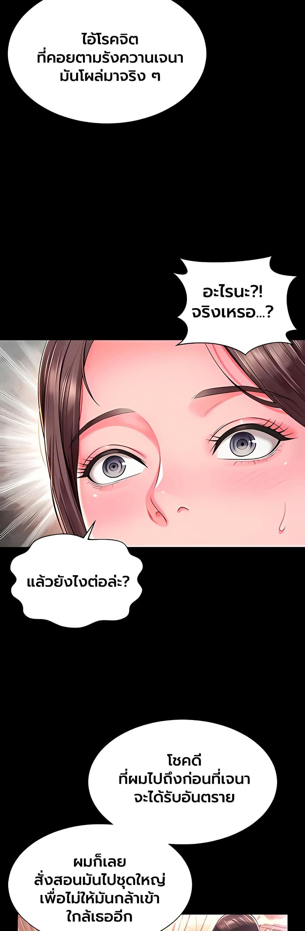 Doujin-Lc- อ่าน โดจิน มังฮวา เกาหลี ญี่ปุ่น จีน แปลไทย The Mother ตอนที่ 1 2 3 4 5 6 7 8 9 10 11 12 13 14 ฟรี ไม่มีโฆษณา อ่าน โดจิน Manhwa เกาหลี ญี่ปุ่น จีน เรามีครบ คัดมาให้เน้นๆ โดจิน 18+ รับประกันความฟินโดย  Doujin Lc