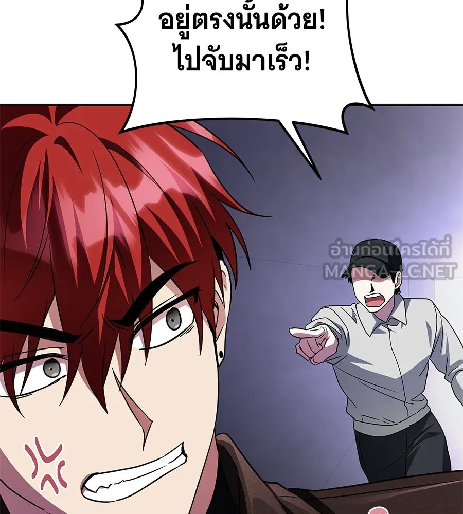 ถึกทนแทงก์แรงก์ C ตอนที่ 7 รูปที่ 15