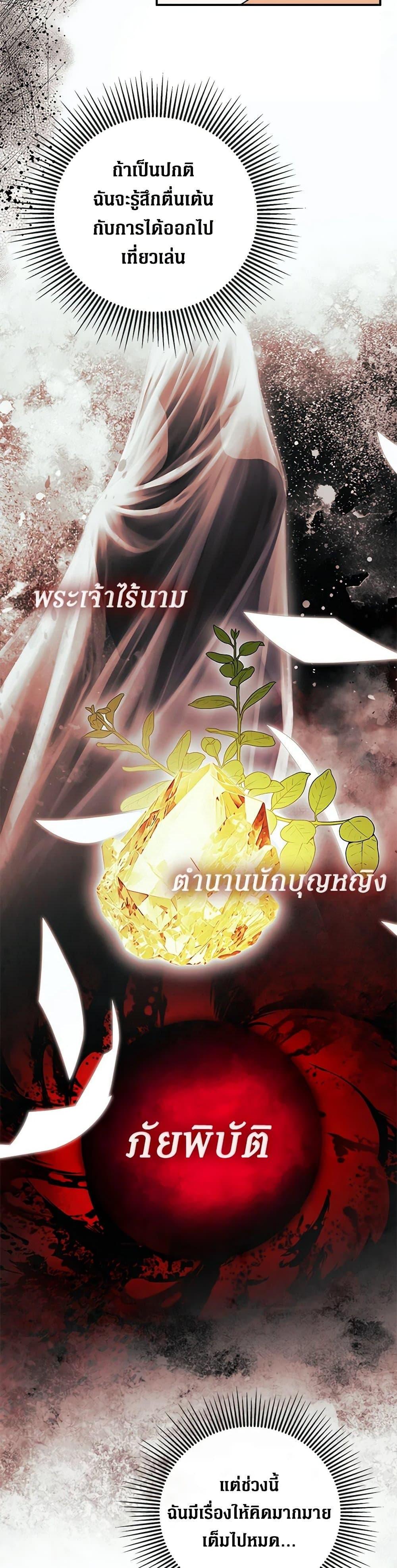 Manga-lc-com อ่านมังงะ อ่านการ์ตูน ออนไลน์ ฟรี I Mistook the Hidden Identity of the Sub Male Lead ตอนที่ 1 2 3 4 5 6 7 8 9 10 11 12 13 14 ฟรี ไม่มีโฆษณา Manga-lc - อ่าน มังงะ อ่าน การ์ตูน ออนไลน์ อ่านมังงะ ฟรี