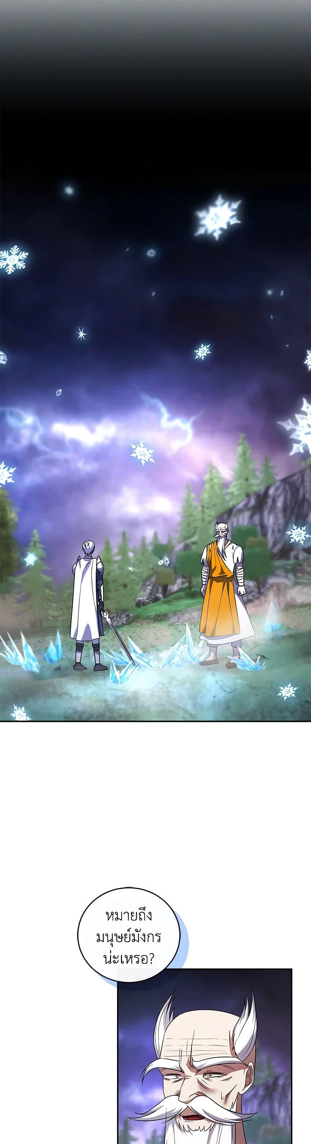 Manga-lc-com อ่านมังงะ อ่านการ์ตูน ออนไลน์ ฟรี I Plan To Become The Master Of A Stolen Family ตอนที่ 1 2 3 4 5 6 7 8 9 10 11 12 13 14 ฟรี ไม่มีโฆษณา Manga-lc - อ่าน มังงะ อ่าน การ์ตูน ออนไลน์ อ่านมังงะ ฟรี