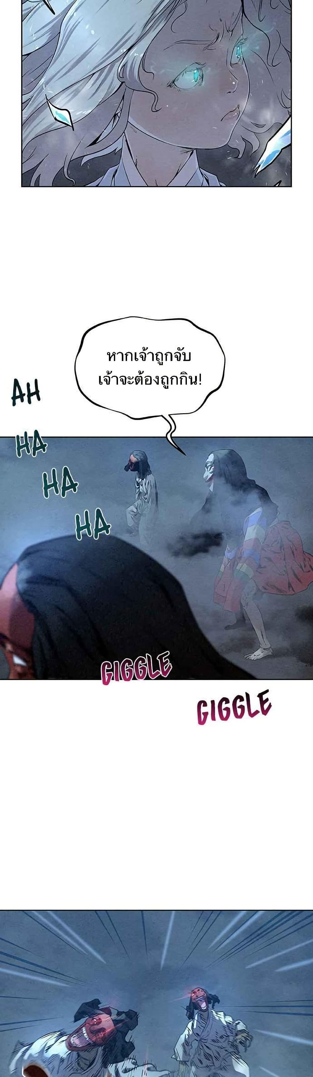 Manga-lc-com อ่านมังงะ อ่านการ์ตูน ออนไลน์ ฟรี Spirit Hunter ตอนที่ 1 2 3 4 5 6 7 8 9 10 11 12 13 14 ฟรี ไม่มีโฆษณา Manga-lc - อ่าน มังงะ อ่าน การ์ตูน ออนไลน์ อ่านมังงะ ฟรี