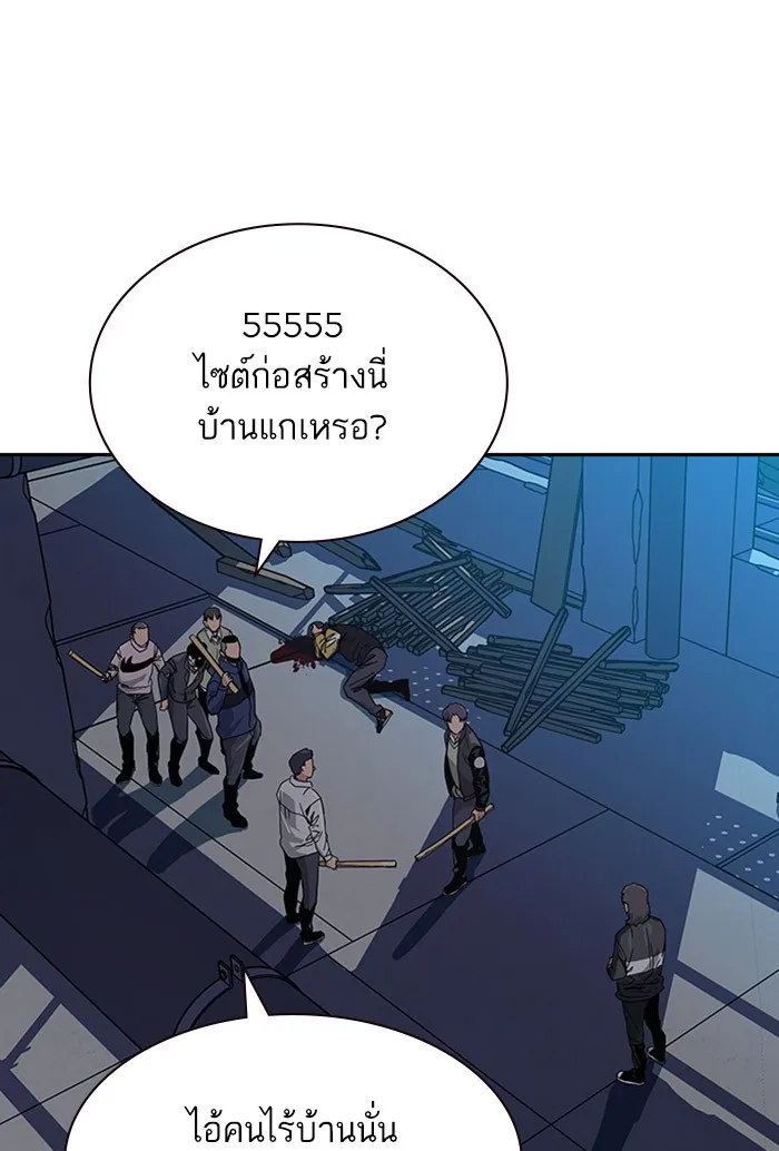 เหยื่ออย่างผมต้องรอด ตอนที่ 3 รูปที่ 34