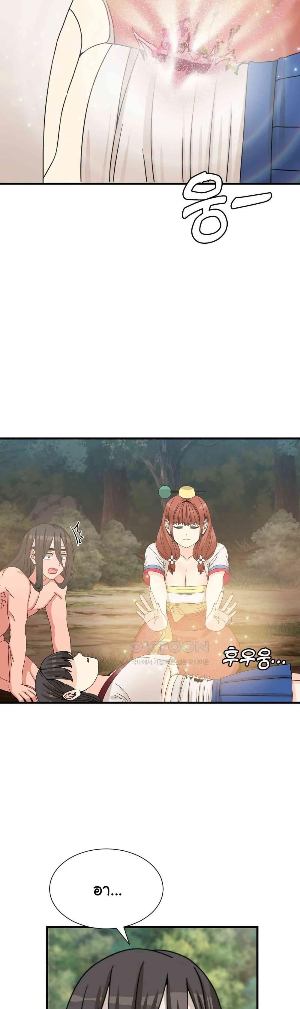 Doujin-Lc- อ่าน โดจิน มังฮวา เกาหลี ญี่ปุ่น จีน แปลไทย Flowers of War ตอนที่ 1 2 3 4 5 6 7 8 9 10 11 12 13 14 ฟรี ไม่มีโฆษณา อ่าน โดจิน Manhwa เกาหลี ญี่ปุ่น จีน เรามีครบ คัดมาให้เน้นๆ โดจิน 18+ รับประกันความฟินโดย  Doujin Lc