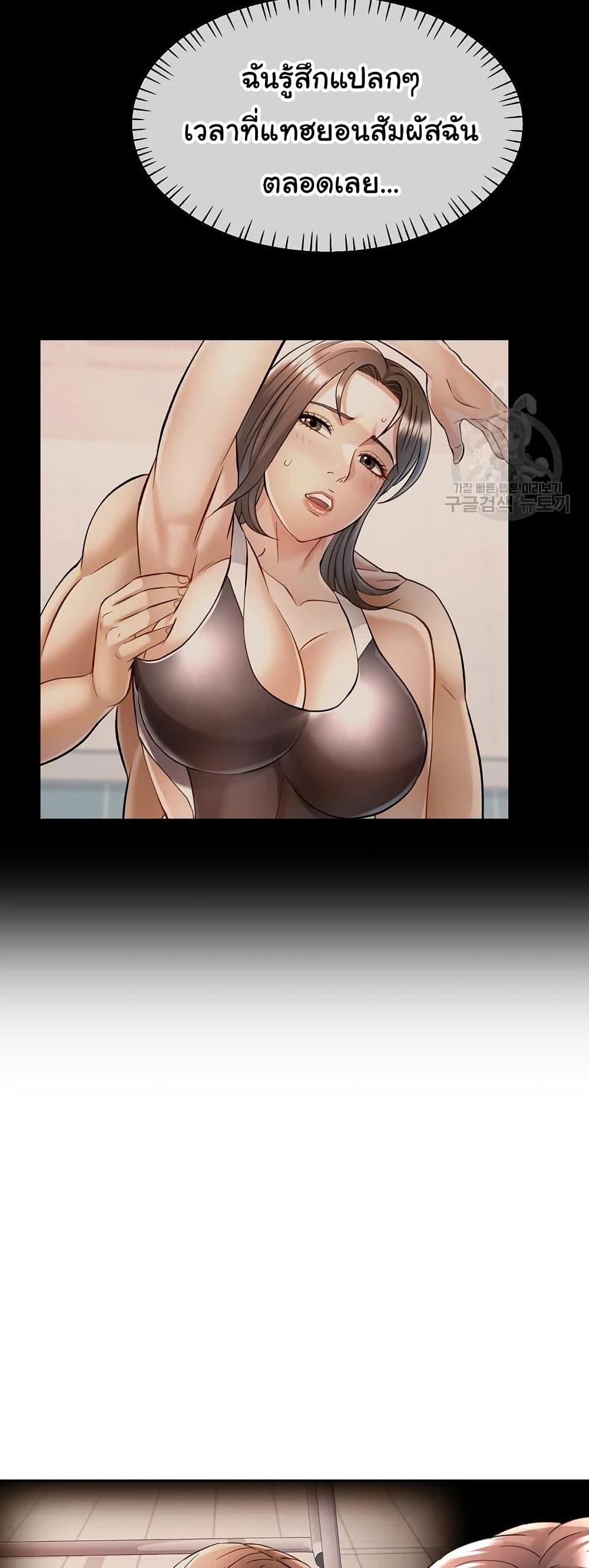 Doujin-Lc- อ่าน โดจิน มังฮวา เกาหลี ญี่ปุ่น จีน แปลไทย In Her Place ตอนที่ 1 2 3 4 5 6 7 8 9 10 11 12 13 14 ฟรี ไม่มีโฆษณา อ่าน โดจิน Manhwa เกาหลี ญี่ปุ่น จีน เรามีครบ คัดมาให้เน้นๆ โดจิน 18+ รับประกันความฟินโดย  Doujin Lc