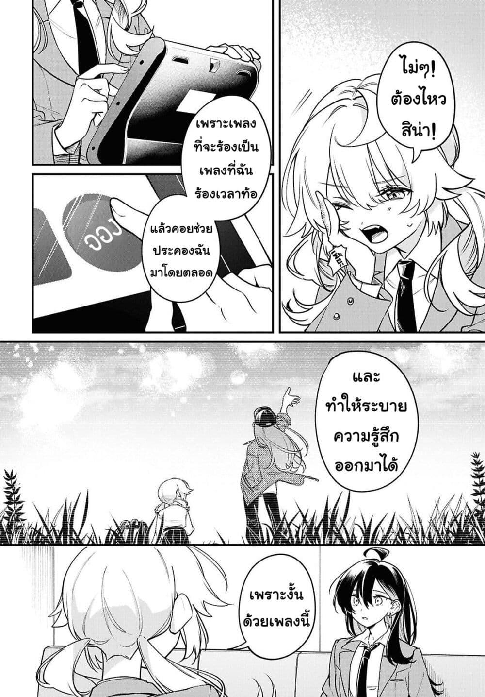 Manga-lc-com อ่านมังงะ อ่านการ์ตูน ออนไลน์ ฟรี Kimi ga Hoeru Tame no Uta wo ตอนที่ 1 2 3 4 5 6 7 8 9 10 11 12 13 14 ฟรี ไม่มีโฆษณา Manga-lc - อ่าน มังงะ อ่าน การ์ตูน ออนไลน์ อ่านมังงะ ฟรี
