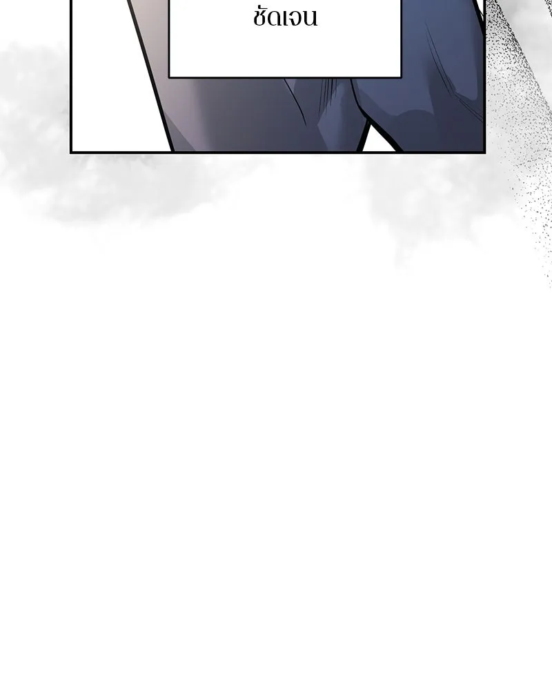 ตำนานเทพธิดาตกสวรรค์ ตอนที่ 103 รูปที่ 47