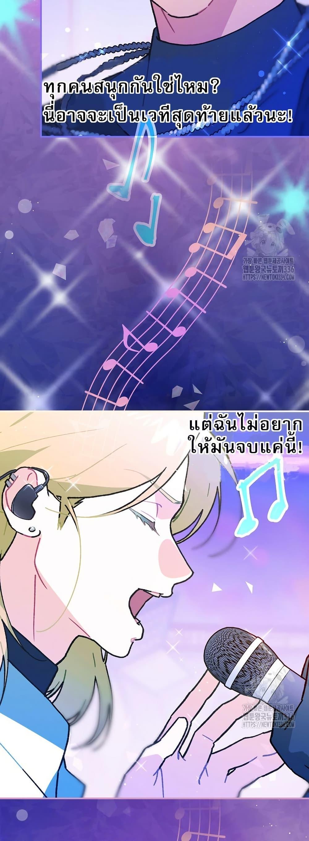 Manga-lc-com อ่านมังงะ อ่านการ์ตูน ออนไลน์ ฟรี Saving the Doomed Idols With My Touch ตอนที่ 1 2 3 4 5 6 7 8 9 10 11 12 13 14 ฟรี ไม่มีโฆษณา Manga-lc - อ่าน มังงะ อ่าน การ์ตูน ออนไลน์ อ่านมังงะ ฟรี