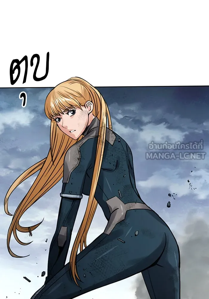 ดรูอิดแห่งสถานีโซล ตอนที่ 40 รูปที่ 21