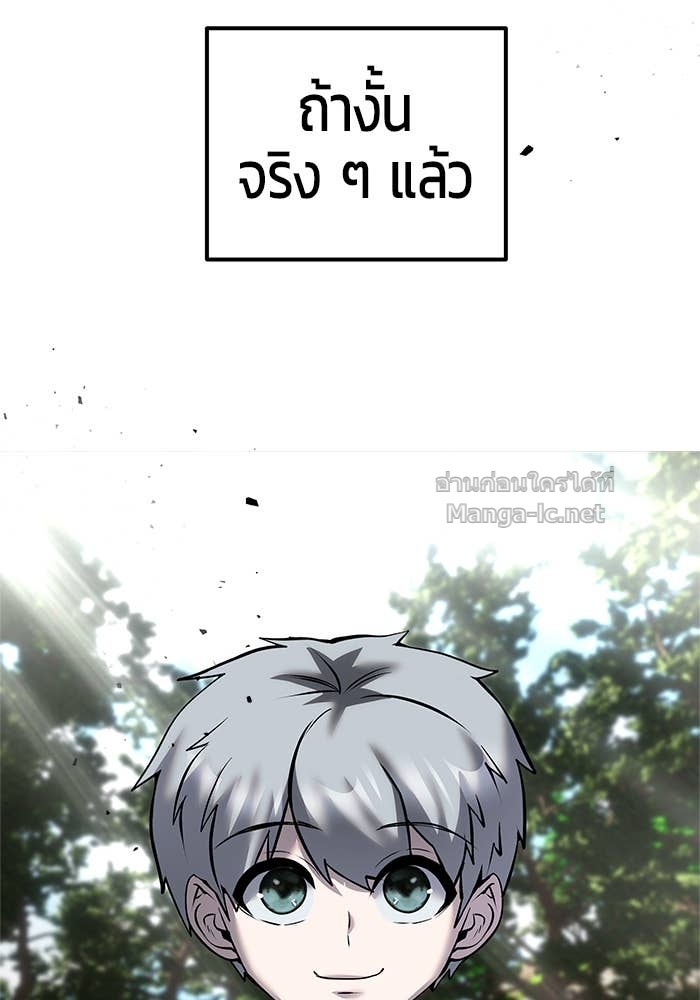 Doujin-Lc- อ่าน โดจิน มังฮวา เกาหลี ญี่ปุ่น จีน แปลไทย แกร่งเกินผู้กล้า แต่ซ่าไม่ได้ ตอนที่ 1 2 3 4 5 6 7 8 9 10 11 12 13 14 ฟรี ไม่มีโฆษณา อ่าน โดจิน Manhwa เกาหลี ญี่ปุ่น จีน เรามีครบ คัดมาให้เน้นๆ โดจิน 18+ รับประกันความฟินโดย Doujin Lc