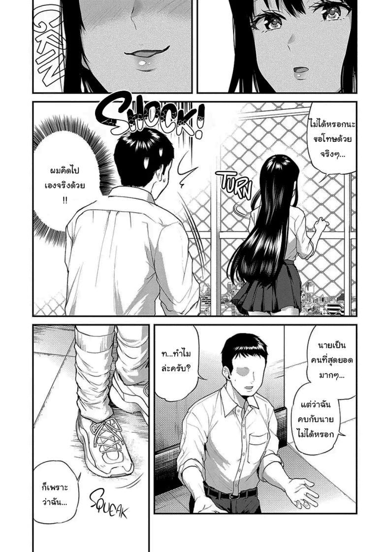 Doujin-Lc- อ่าน โดจิน มังฮวา เกาหลี ญี่ปุ่น จีน แปลไทย ช่วยข่มขืนฉันได้รึเปล่า [Nagashiro Rouge] Aisare Ganbou no Hime - Love Me Naked ตอนที่ 1 2 3 4 5 6 7 8 9 10 11 12 13 14 ฟรี ไม่มีโฆษณา อ่าน โดจิน Manhwa เกาหลี ญี่ปุ่น จีน เรามีครบ คัดมาให้เน้นๆ โดจิน 18+ รับประกันความฟินโดย  Doujin Lc