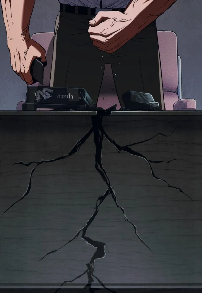 สนิมเชือดเลือดสาด ตอนที่ 9 รูปที่ 140