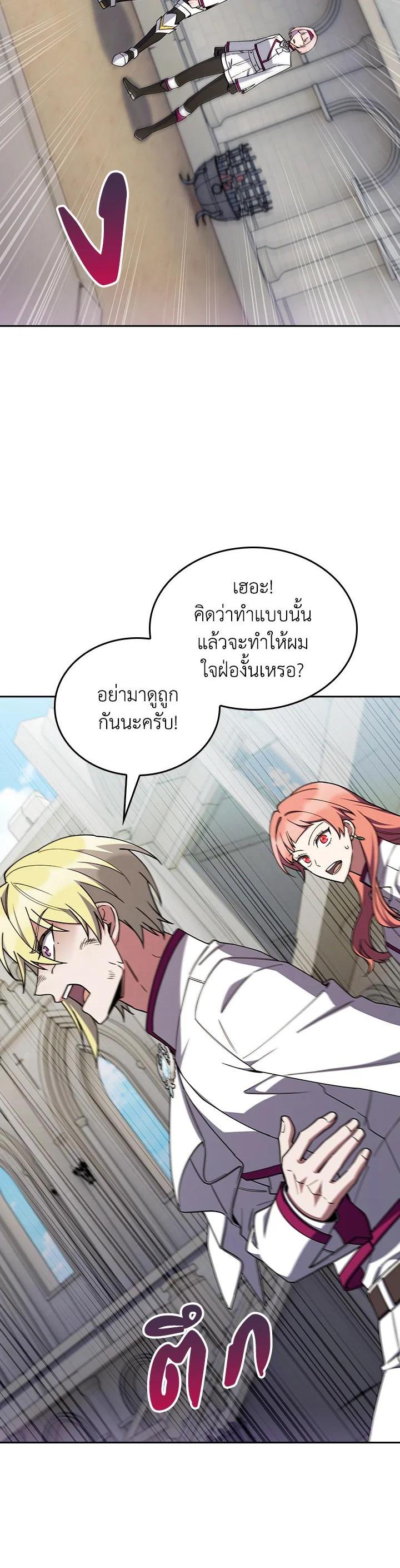 Manga-lc-com อ่านมังงะ อ่านการ์ตูน ออนไลน์ ฟรี I Regressed to My Ruined Family ตอนที่ 1 2 3 4 5 6 7 8 9 10 11 12 13 14 ฟรี ไม่มีโฆษณา Manga-lc - อ่าน มังงะ อ่าน การ์ตูน ออนไลน์ อ่านมังงะ ฟรี