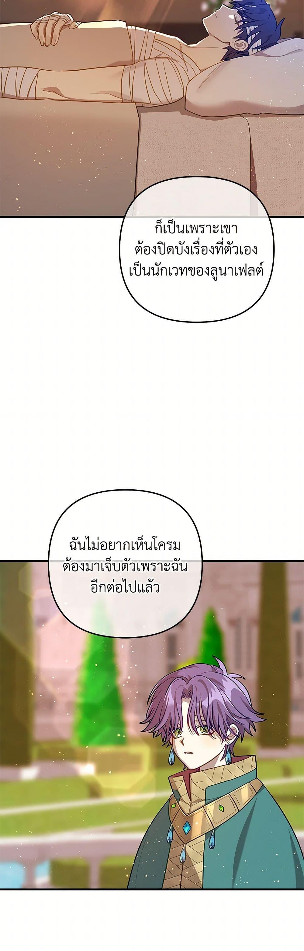 Manga-lc-com อ่านมังงะ อ่านการ์ตูน ออนไลน์ ฟรี The Baby Saint Wants to Destroy the World! ตอนที่ 1 2 3 4 5 6 7 8 9 10 11 12 13 14 ฟรี ไม่มีโฆษณา Manga-lc - อ่าน มังงะ อ่าน การ์ตูน ออนไลน์ อ่านมังงะ ฟรี