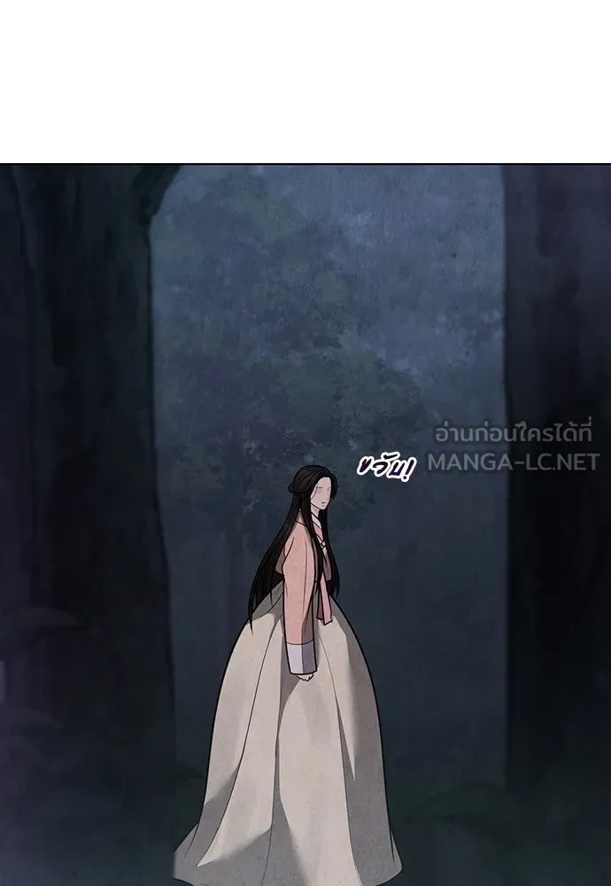 ความลับของสาวร่างทรง ตอนที่ 42 รูปที่ 60