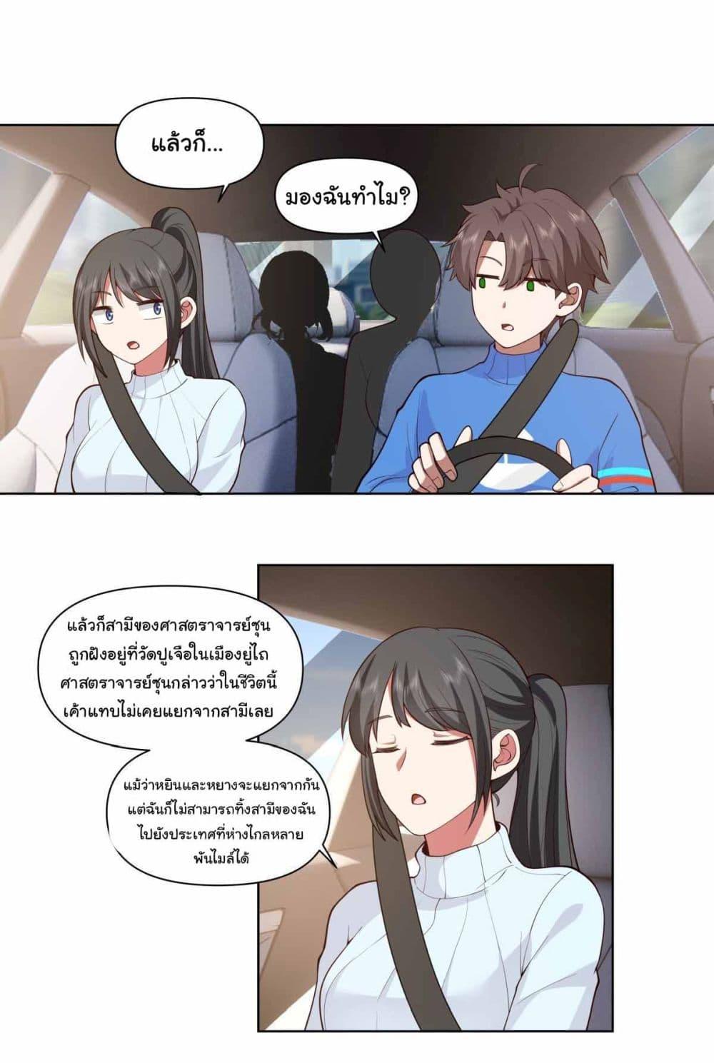 Manga-lc-com อ่านมังงะ อ่านการ์ตูน ออนไลน์ ฟรี I Really Don’t Want to be Reborn ตอนที่ 1 2 3 4 5 6 7 8 9 10 11 12 13 14 ฟรี ไม่มีโฆษณา Manga-lc - อ่าน มังงะ อ่าน การ์ตูน ออนไลน์ อ่านมังงะ ฟรี