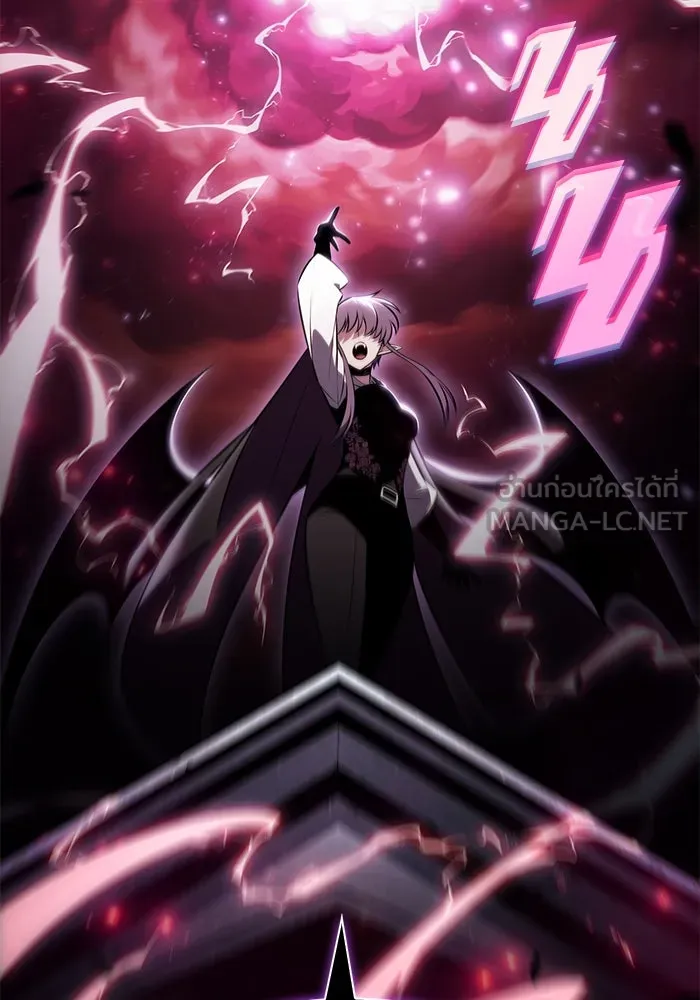 ผู้เล่นหน้าใหม่เลเวลแมกซ์ ตอนที่ 207 สงครามแห่งพันธะสัญญา (1) รูปที่ 99