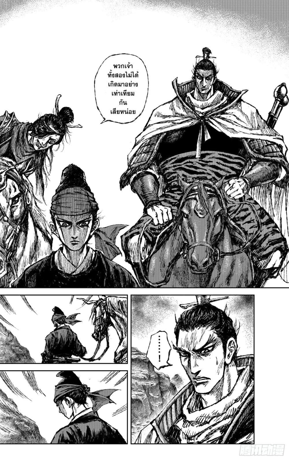 Manga-lc-com อ่านมังงะ อ่านการ์ตูน ออนไลน์ ฟรี Blades of the Guardians ตอนที่ 1 2 3 4 5 6 7 8 9 10 11 12 13 14 ฟรี ไม่มีโฆษณา Manga-lc - อ่าน มังงะ อ่าน การ์ตูน ออนไลน์ อ่านมังงะ ฟรี