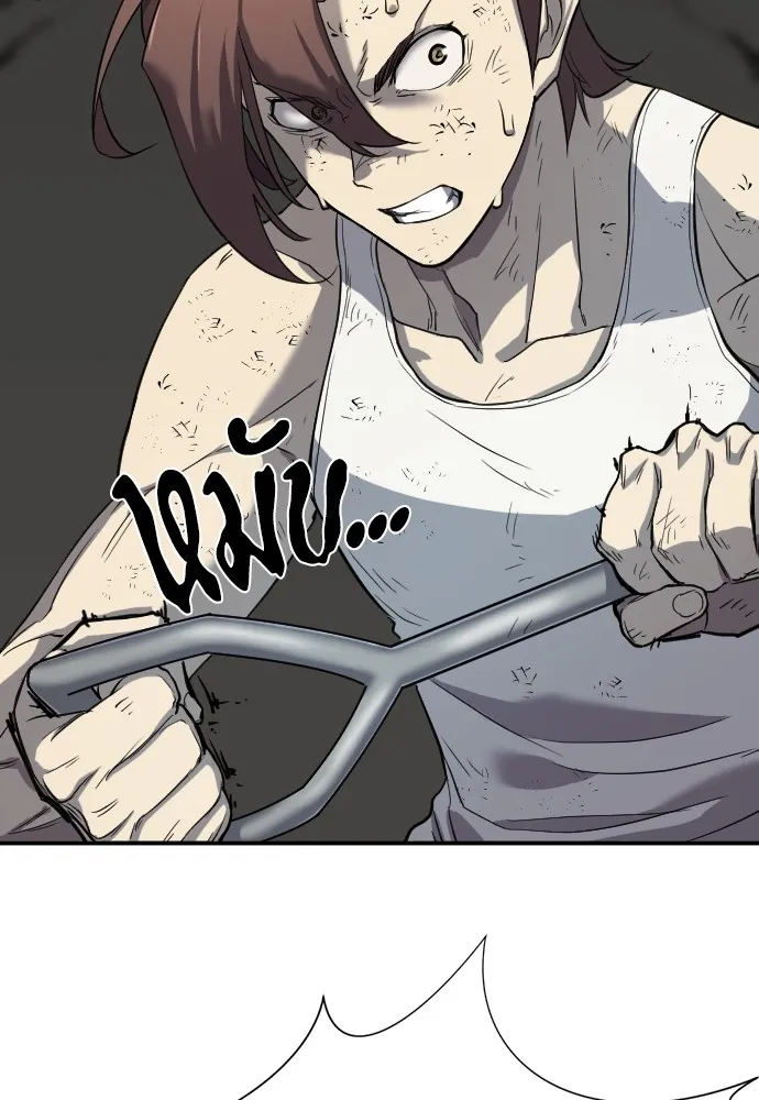 ยอดสถาปนิกผู้พิทักษ์อาณาจักร ตอนที่ 12 รูปที่ 37